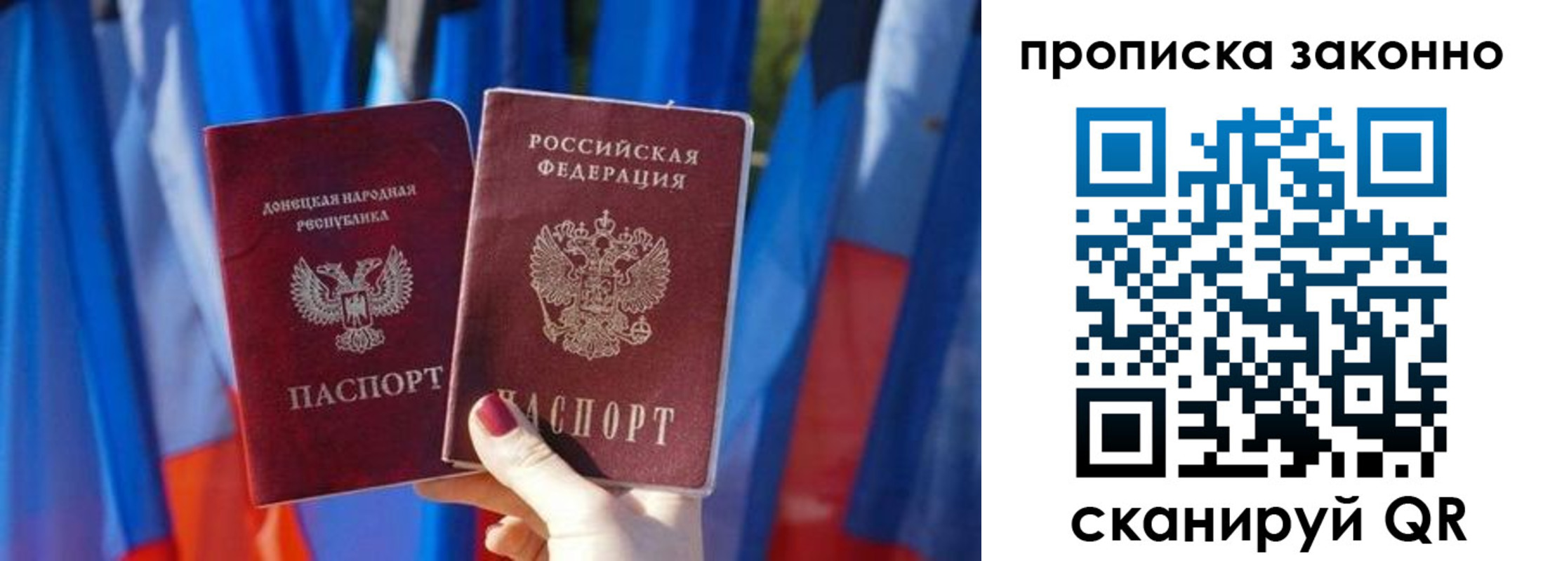 временная регистрация 2025 в Малой Вишере