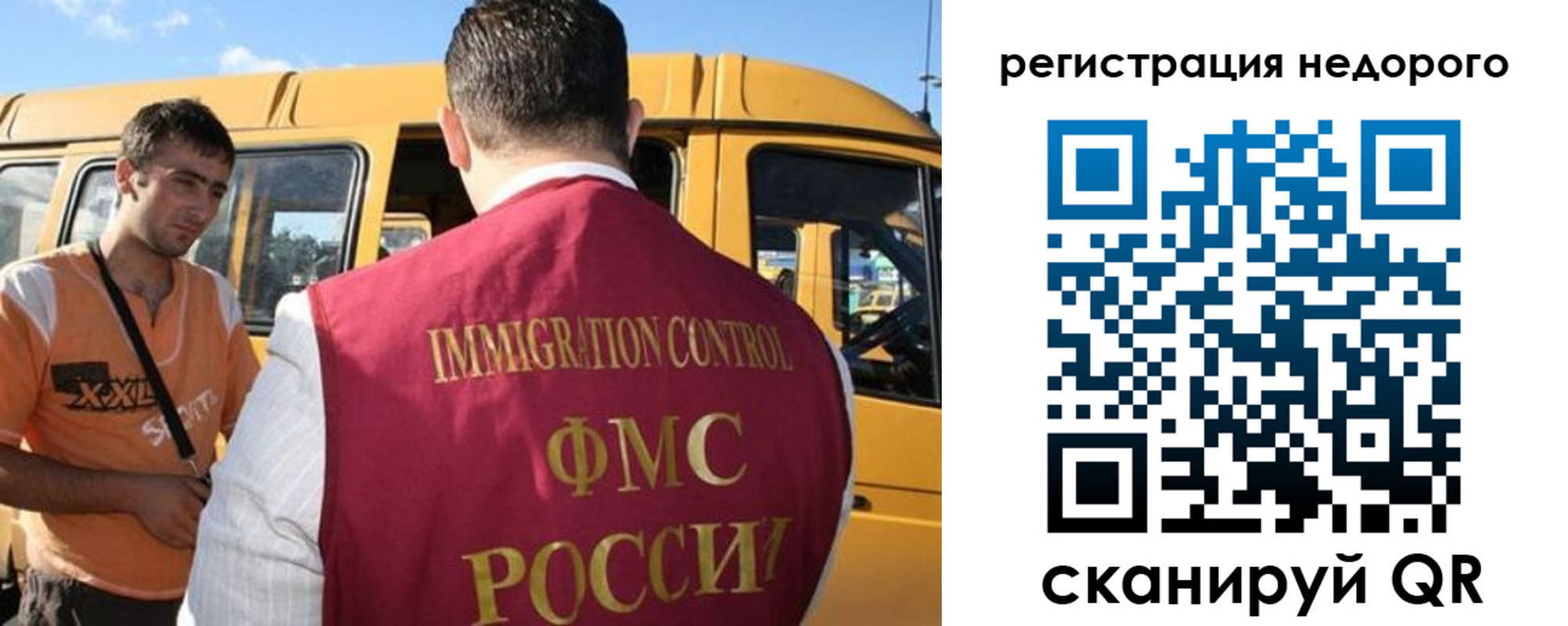 временная регистрация адрес в Малой Вишере